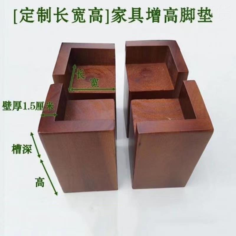 桌角垫高增高垫神器桌脚茶几支撑接腿脚垫床脚桌子垫脚茶几腿椅子