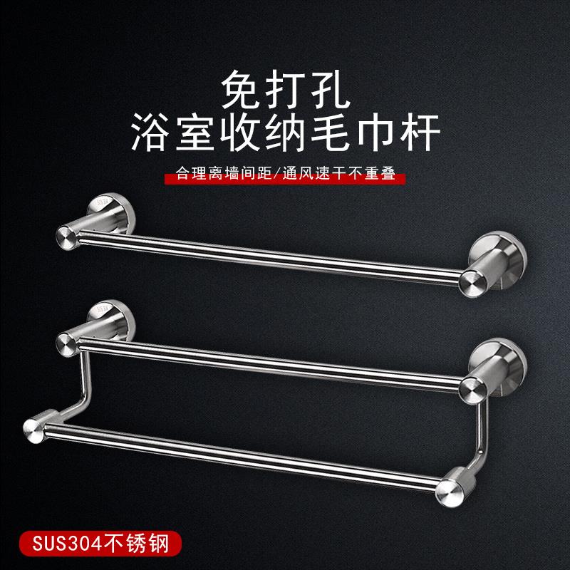 SUS304不锈钢拉丝单杆双杆毛巾杆 砂光哑光毛巾架浴巾杆浴室挂杆