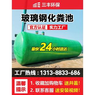 100立方大型三室成品粪池 玻璃钢化粪池三层2