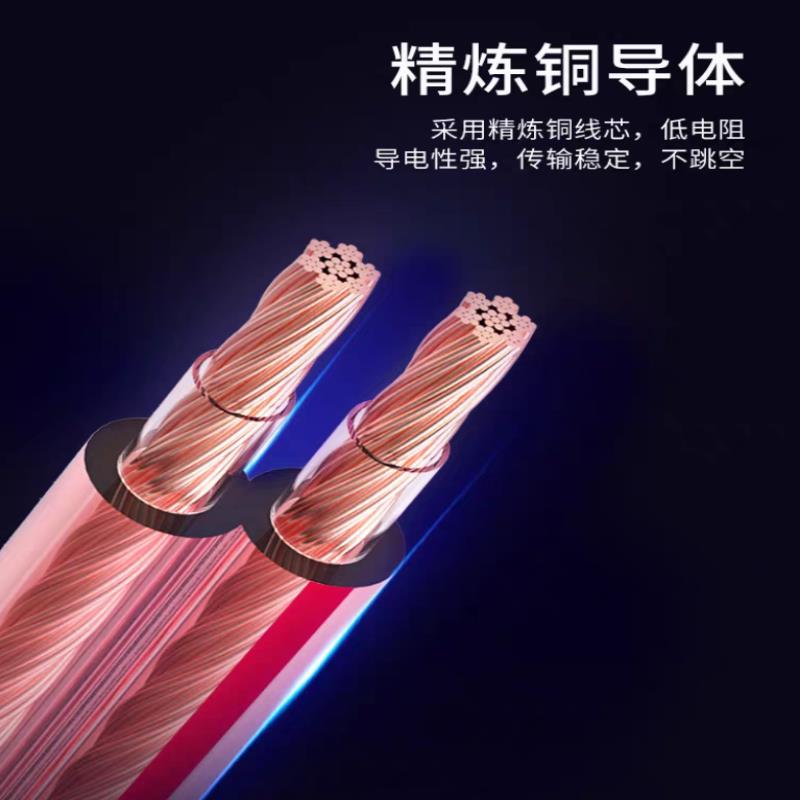 需定制专业音响线 线材发烧吸项音响影视院喇叭线 线功放音频线