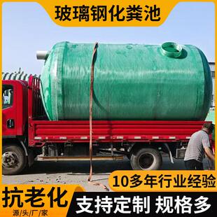 玻璃钢化粪池污水处理设备一体机2立方隔油多规格罐