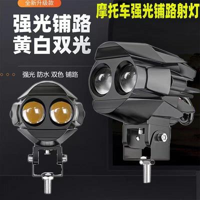 水鸟电动摩托车射灯双透镜强光灯led大灯远近一体切线辅路超亮灯