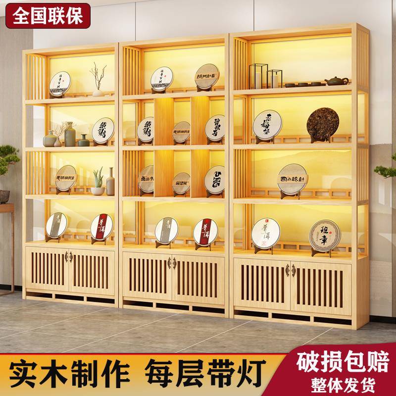 需定制茶叶柜实木展示架古董展柜玉器置物架收纳产品柜子茶叶展示