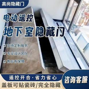 电动地下室隐形门暗门地窖楼梯楼隐藏门密室门折叠盖板储藏室隐蔽