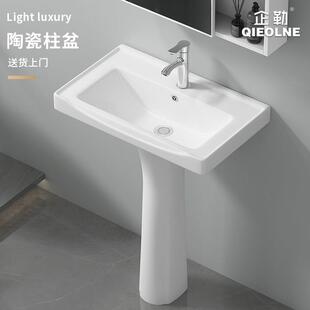 小户型立柱式 洗手盆卫生间洗面盆阳台洗漱池 洗脸盆陶瓷一体落地式