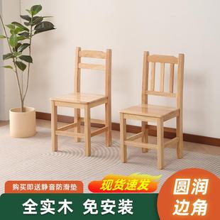 靠背椅子实木小矮凳客厅简约家用成人座椅儿童学习换鞋 浴室小板凳