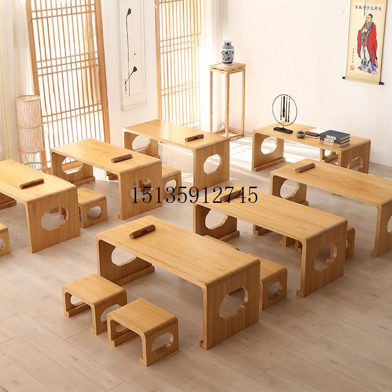 需定制新中式国学桌幼儿园实木书法桌古私塾培训班课桌椅茶艺桌围