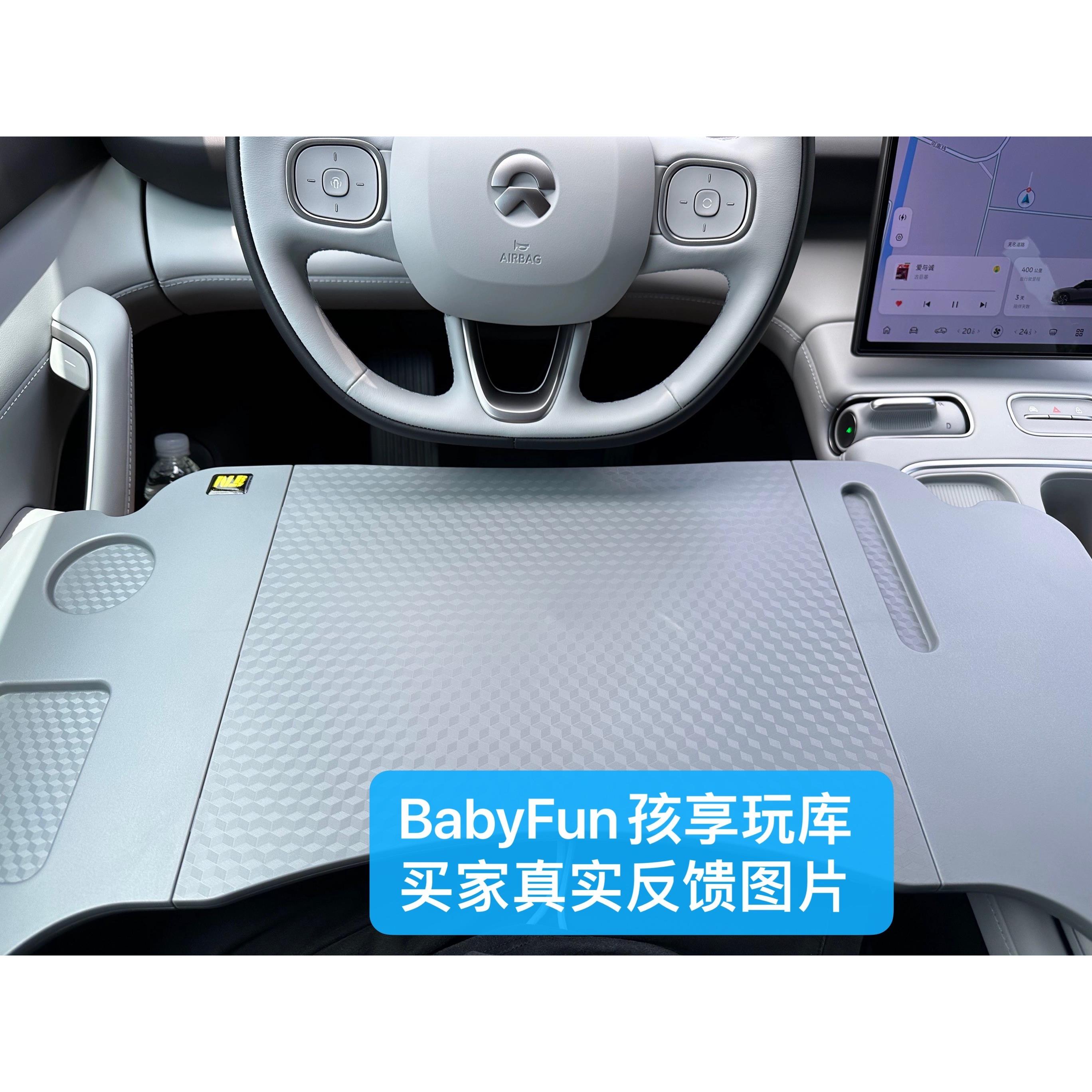 蔚来车载es6小桌板et5前排ec6后排儿童吃饭折叠桌es8正副驾驶电脑