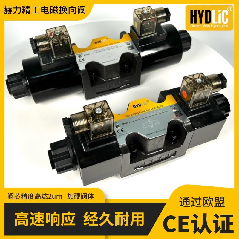 10通径赫力液压电磁阀DSG-03-3C2/3C6/3C4/2B2/B3B/3C3/2D2换向阀