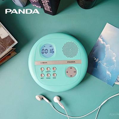 熊猫CD随身听CD13专辑播放器walkman便携光盘机光碟播放机可充电