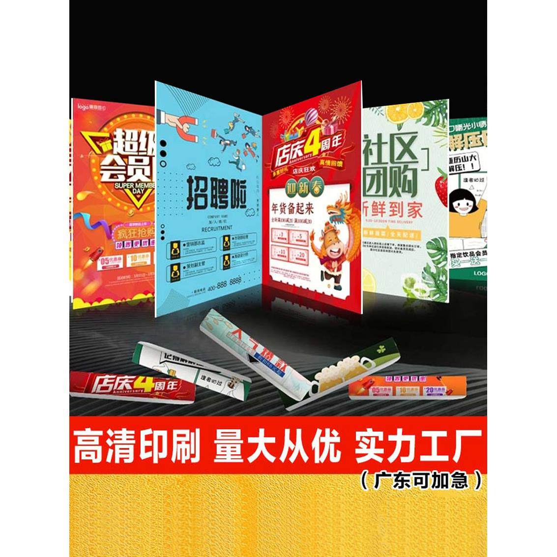 广告KT板定制PVC广告牌婚庆活动KT板泡沫海报餐饮展板设计制作,商业/办公家具,kt板/广告板/发泡板,淘宝优惠券,粉丝福利购,淘宝优惠卷