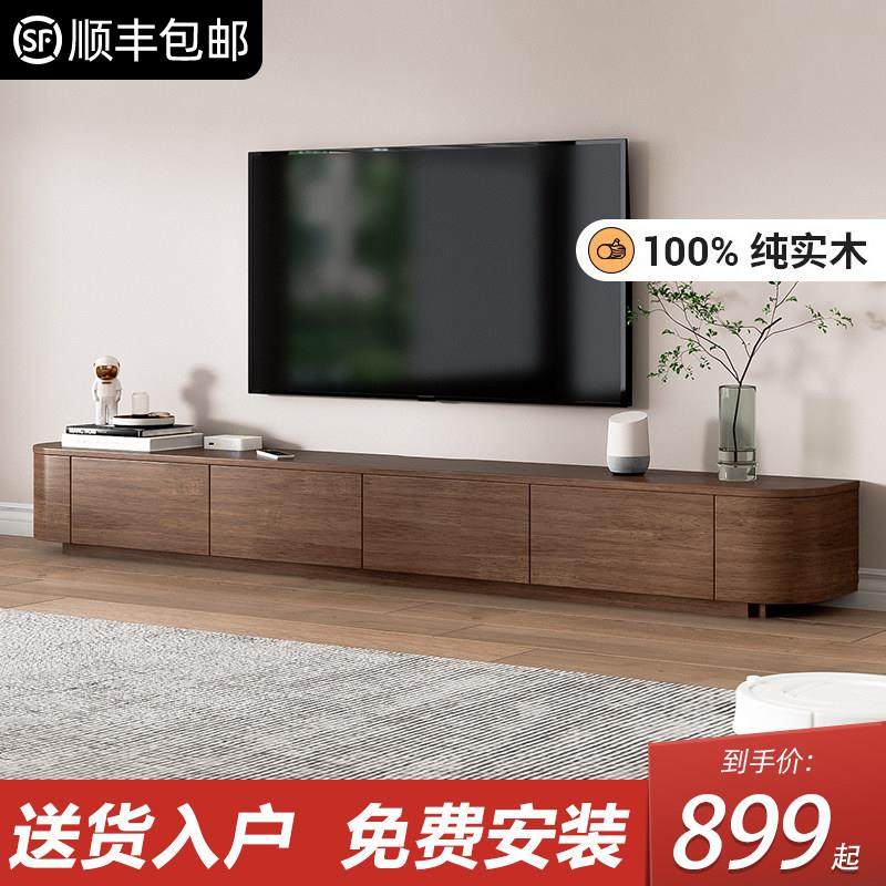 电视柜客厅家用全实木小户型落地家用胡桃色地柜现代简约电视机柜,住宅家具,电视柜,淘宝优惠券,粉丝福利购,淘宝优惠卷