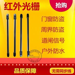 艾礼恩博士四光束红外光栅探测器电子栏栅4光束红外栅栏报警器