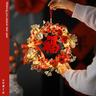 饰家用客厅乔迁新居暖居 2025新年快乐挂饰藤编花环福字挂件春节装