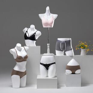 内衣模特道具女服装店半身人台文胸男士内裤臀模全身假人展示架子