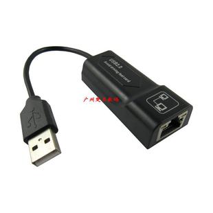 线百千兆2.0外置网卡台式 线口有线 笔电 3.0转RJ45网路线 免驱动USB