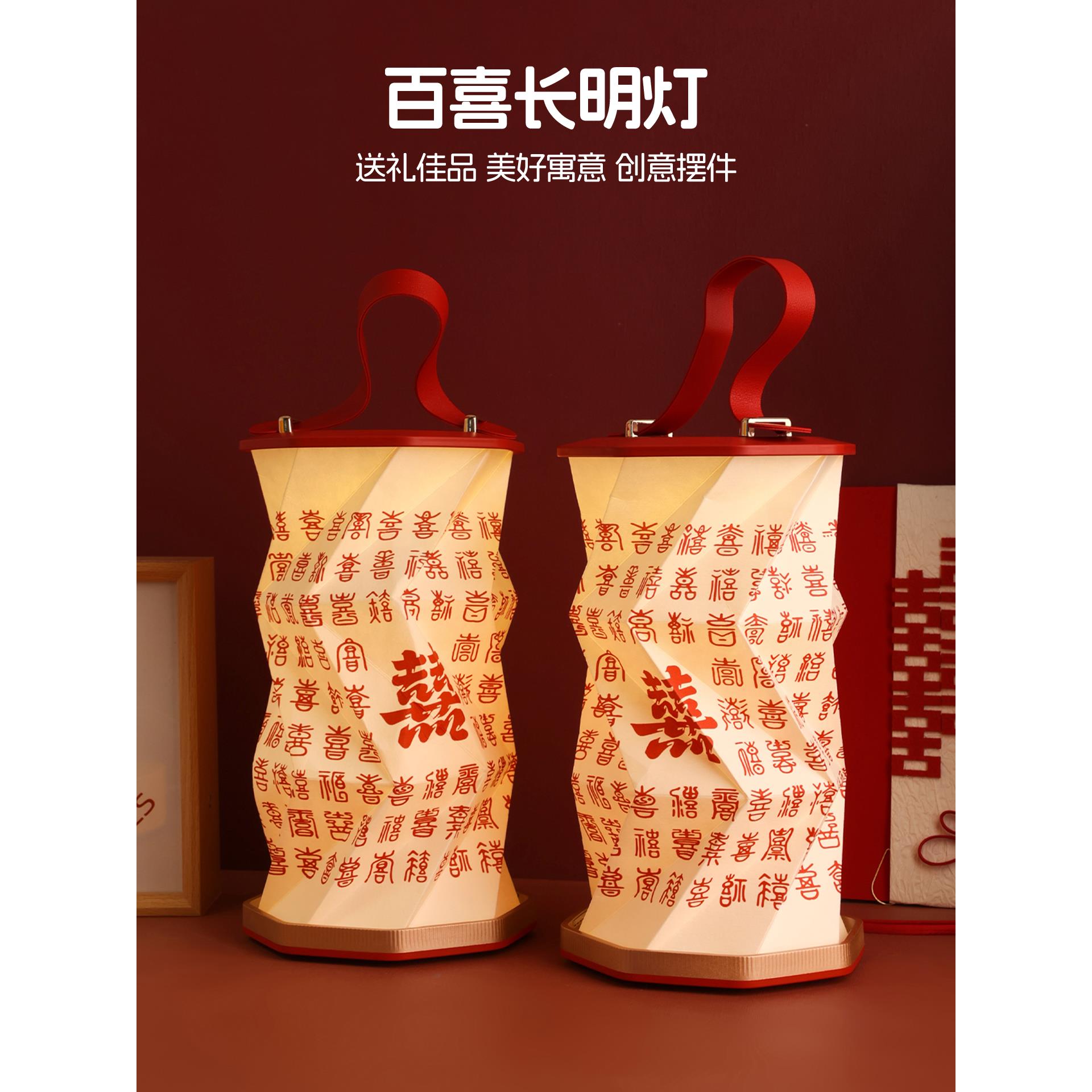 创意礼品折叠旋转灯订婚文创礼品书灯结婚礼物婚房布置氛围灯摆件
