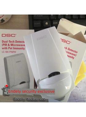 正品Dsc红外探测器Lc-103 - pimw反宠物微波双重品尝红外探测器Lc