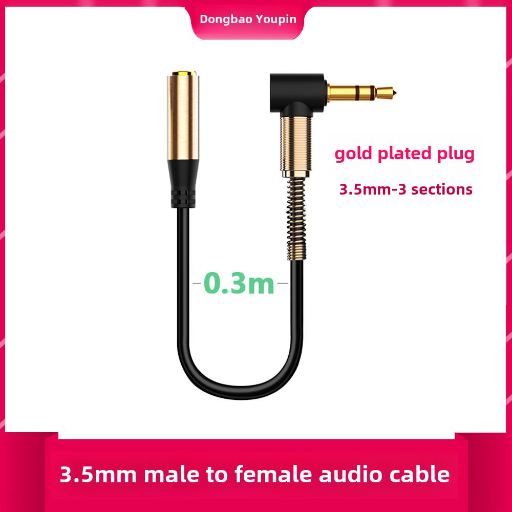 3.5mm公~ 3.5mm母音频弹簧线手机耳机插头转接头肘形音频延长线