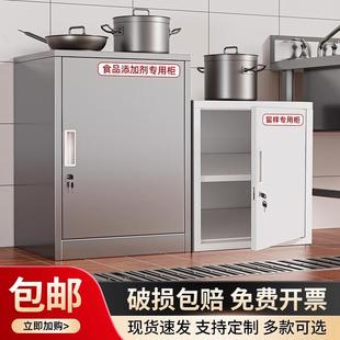 小型单门文件柜收纳箱储物柜子带锁不锈钢食品添加剂专用柜留样柜