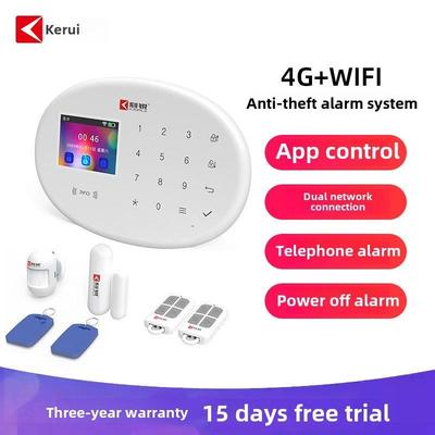 红外防盗报警家庭4g户外远程仓库商店门窗防盗传感器安全系统