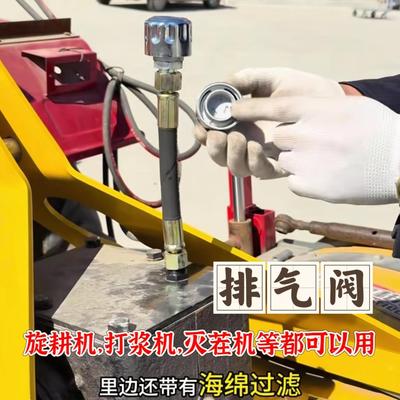旋耕机齿轮箱排气帽通气阀排气阀门透气还田机防尘防漏通气气孔
