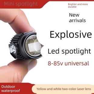 摩托车电动车通用led射灯12V小钢炮远近黄光雾灯透镜新款黄白双光