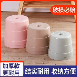 加厚塑料凳子家用时尚 凳儿童矮凳子 创意茶几凳宝宝小板凳圆凳换鞋