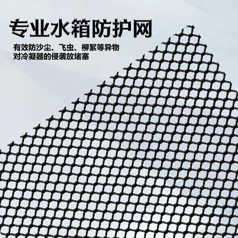 支持定制黑色喇叭网可裁剪菱形铝合金音箱防尘网汽车喇叭网装饰网