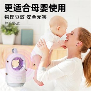灭蚊灯家用婴儿孕妇一扫光灭蚊驱蚊神器室内物理静音蚊子灭蚊灯器