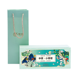 中茶小青柑普洱茶73.5g正宗新会柑中粮出品礼盒送亲朋领导长辈