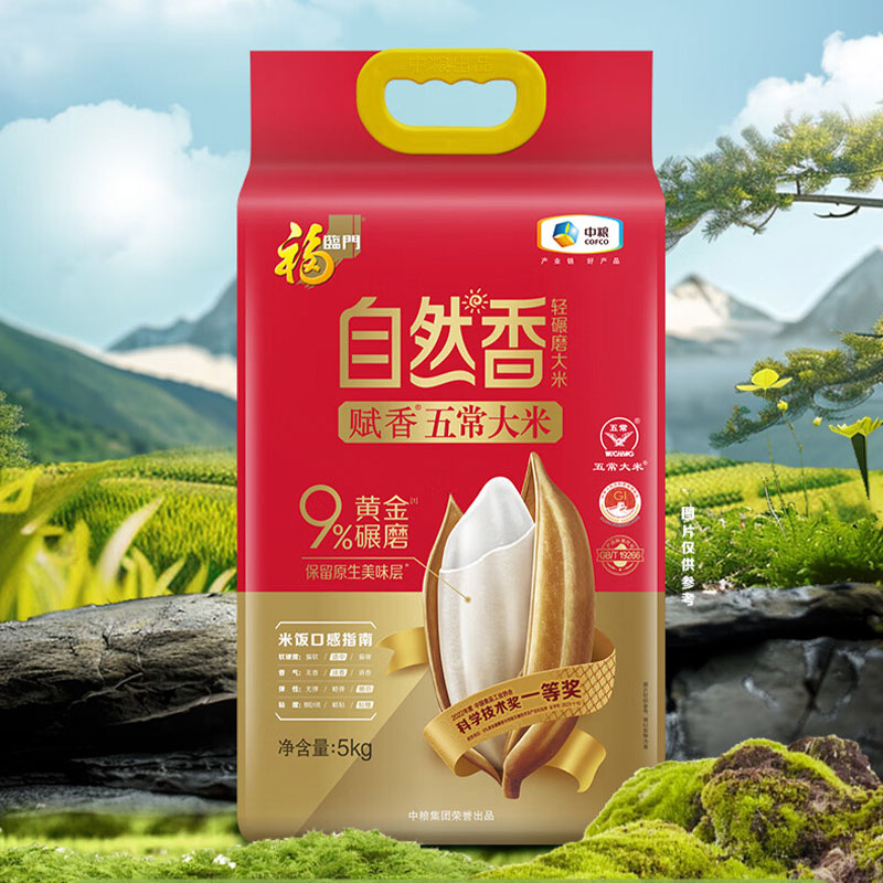 中粮福临门自然香赋香五常大米5kg