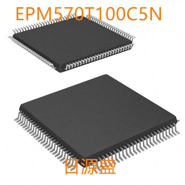 全新原装EPM570T100C5N 100TQFP EPM570T100C5N