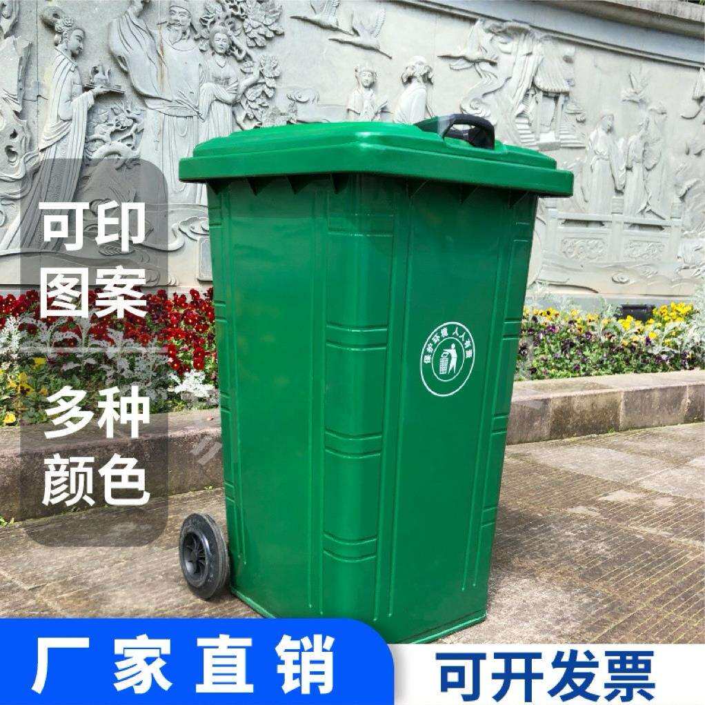 360L铁制环卫挂车垃圾桶农村户外分类防火铁皮镀锌板垃圾桶