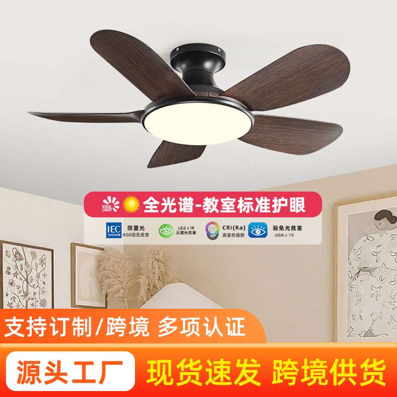 风扇灯2024新款客厅餐厅吊扇灯卧室风扇吸顶灯简约风广东中山灯具