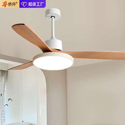 风扇灯吊扇灯木叶简约北欧餐厅卧室灯家用客厅餐厅灯吊扇吊顶扇灯