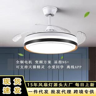 厂家风扇灯卧室灯全光谱护眼防蓝光吸顶灯带电扇静音一体吊扇灯具