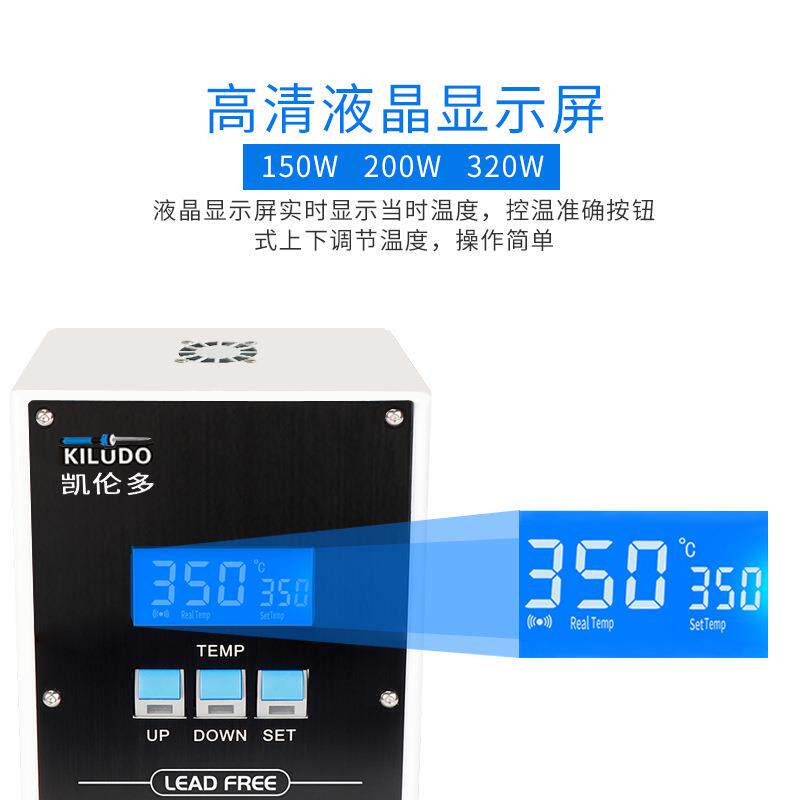凯伦多温度控制器 自动焊锡机电烙铁配件150/200/320W大功率焊台
