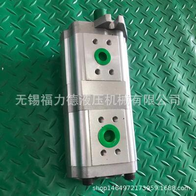 福力德CBWL-E316/E306-AFP CBWL-E320/E308-CFP双联齿轮油泵