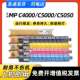适用理光MP C4000碳粉盒Aficio C5000墨盒MPC5050复印机墨粉盒