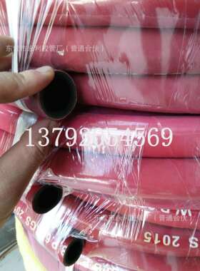 红色黑色橡胶管耐高温耐热胶管19-38mm蒸汽橡胶管