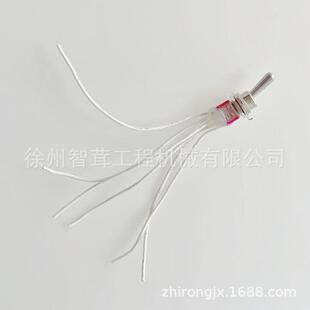 徐工 中联 长城 摊铺机找平仪开关 纵坡仪开关 转动开关 配件