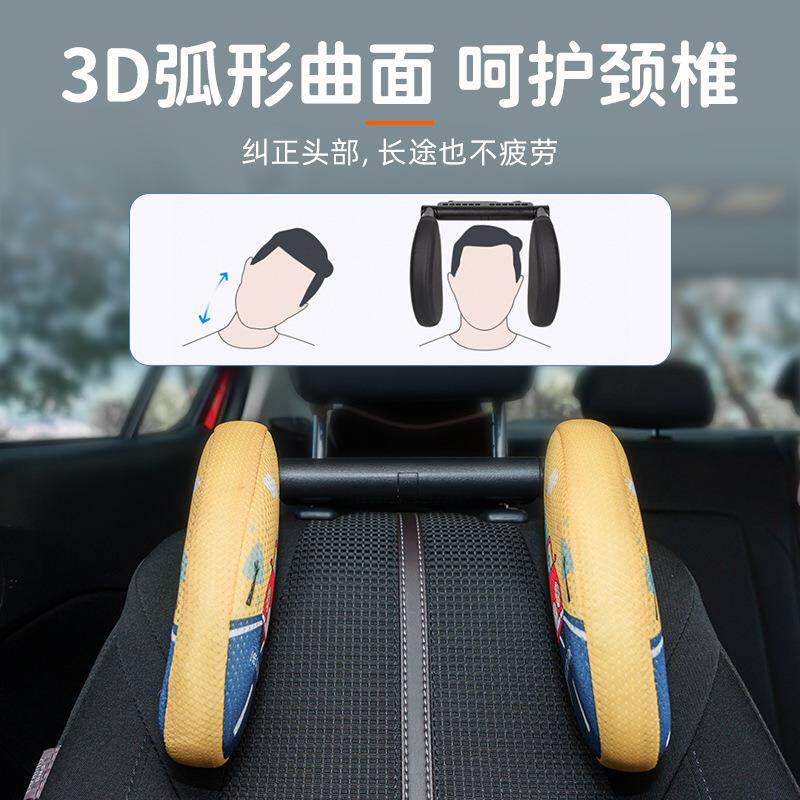 汽车头枕靠枕记忆棉护颈枕跨境爆款通用车载儿童睡觉神器枕头