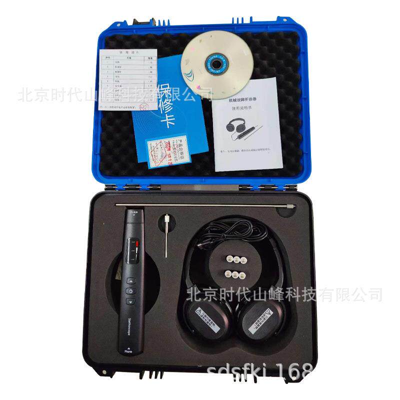 电子听诊器-故障听诊器用 于噪声或振动来确定有故障的机器零件