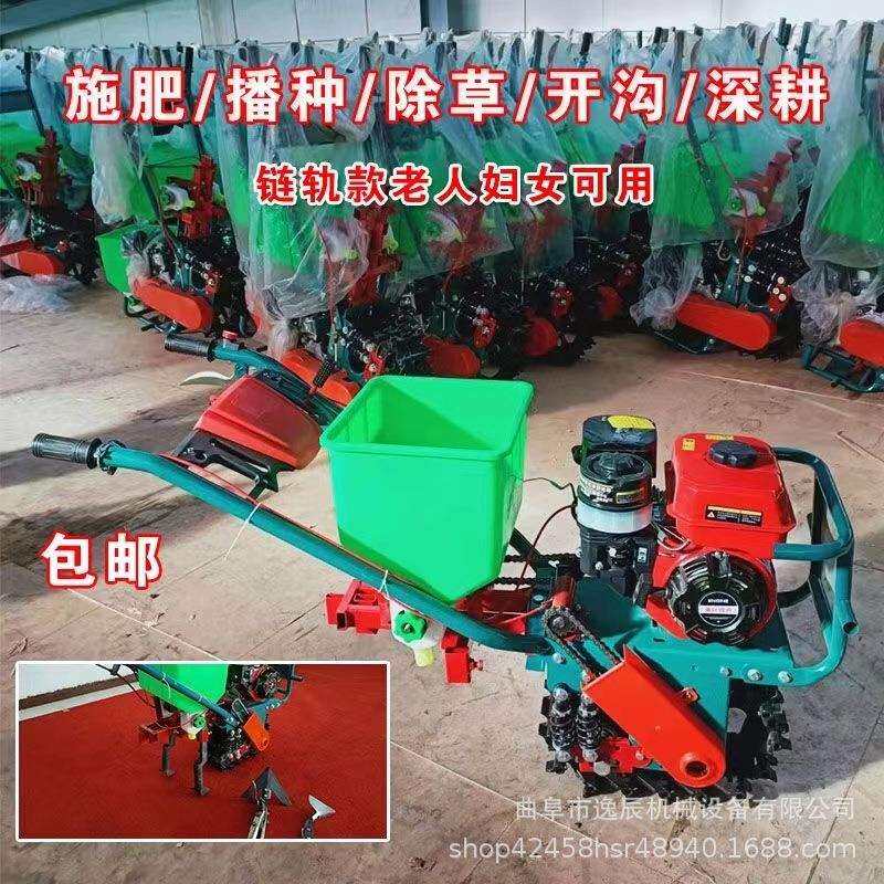 手推式汽油施肥播种机农用开沟耘锄耘播机自走式玉米大豆点播机
