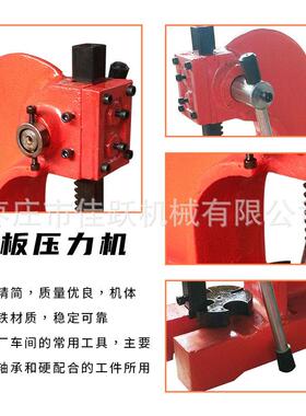 AP-1压力机手板，手动冲床棘轮钢车身压装拉动轴承 直供规格齐全