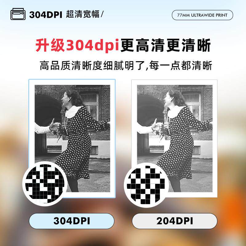 标签打印机宽幅无墨文字标签机图片学生不干胶打印错题神器热敏