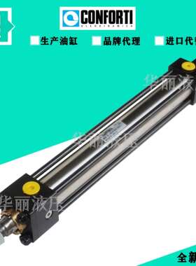 CONFORTI OLEODINAMICA 油缸液压缸 MD 32/14 EK 350-0112371.00