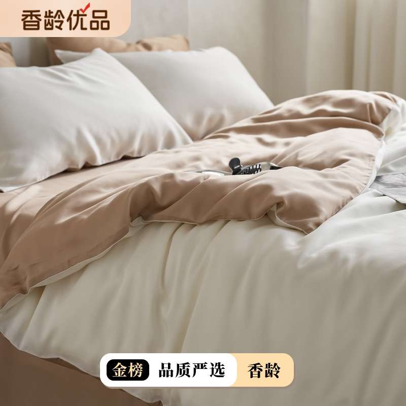 简约纯色双拼80支兰精天丝四件套夏季北欧风凉感冰丝被套床上用品