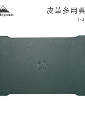 Campingmoon柯曼户外人造皮革多用桌垫 双色双面可用 耐磨防水桌